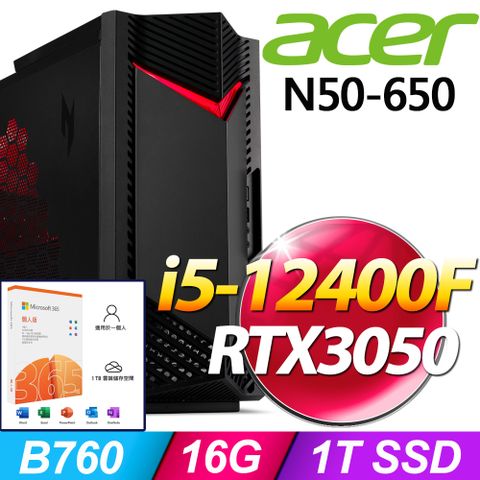 ACER 宏碁 Nitro N50-650系列 - i5處理器 / 16G記憶體 / 1TB SSD / RTX3050電競顯卡 / Win11家用版電腦