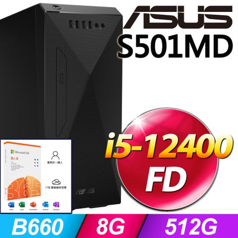 S501MD系列 - i5處理器 - 8G記憶體512G SSD / 無作業系統電腦【M365個人版 優惠組】