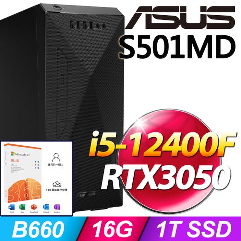S501MD系列 - i5處理器 - 16G記憶體1TB SSD / RTX3050顯卡 / Win11家用版電腦【M365個人版 優惠組】