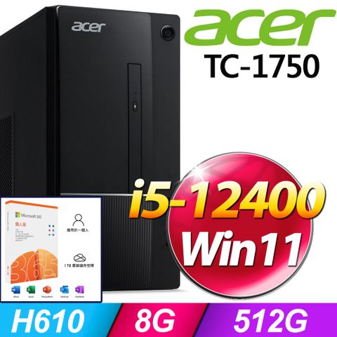 Aspire TC1750系列 - i5處理器 - 8G記憶體512G SSD / Win11家用版電腦 / 500瓦電源【M365個人版 優惠組】