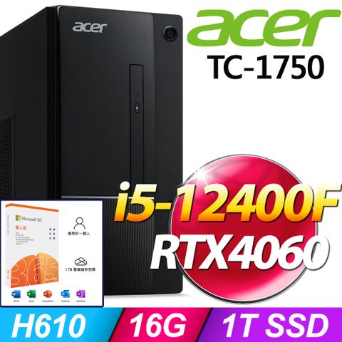 Aspire TC-1750系列 - i5處理器 - 16G記憶體1TB SSD / RTX4060顯卡 / Win11家用版電腦 / 500瓦電源【M365個人版 優惠組】