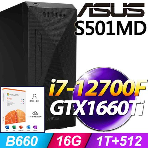 S501MD系列 - i7處理器 - 16G記憶體1T SSD+512G SSD / GTX1660Ti顯卡 / Win11家用版電 / 500瓦電源【M365個人版 優惠組】