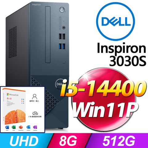 DELL 戴爾 Inspiron 3030S系列 - i5處理器 - 8G記憶體 / 512G SSD / Win11專業版電腦