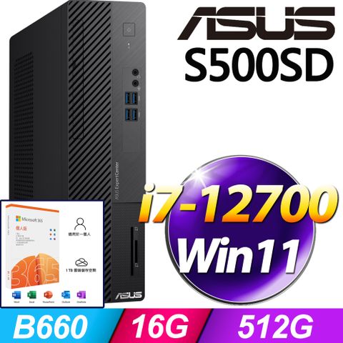 S500SD系列 - i7處理器 - 16G記憶體512G SSD / Win11家用版電腦【M365個人版 優惠組】
