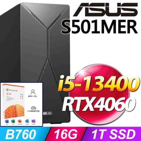 ASUS 華碩 S501MER- i5處理器/16G記憶體/1TB SSD/RTX4060顯卡/Win11家用版電腦/500瓦電源(H-S501MER-513400002W)