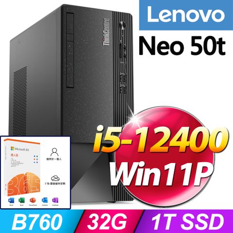 LENOVO 聯想 ThinkCentre Neo 50t系列 - i5處理器 / 32G記憶體  / 1T SSD / Win11專業版電腦