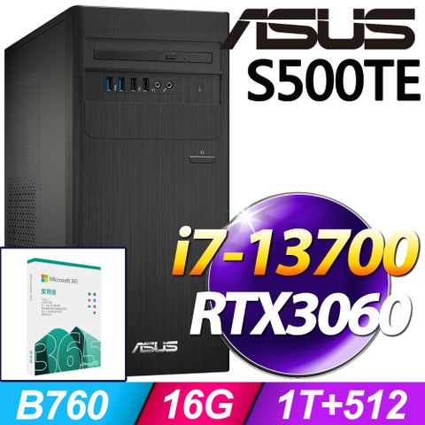 S500TE系列 - i7處理器 / 16G記憶體 / 1T + 512G SSDRTX3060顯卡 / Win11家用版電腦 / 500瓦電源【M365家庭版 優惠組】