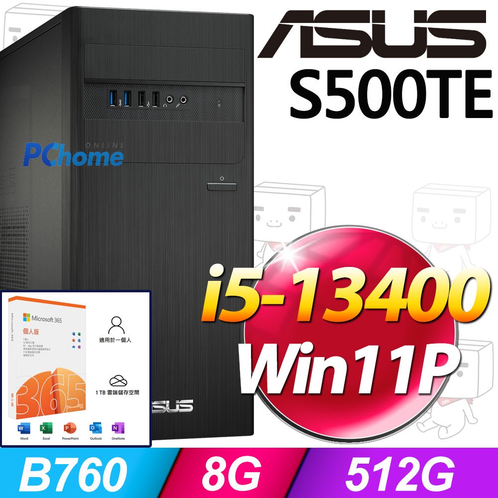 ASUS 華碩 S500TE系列 - i5處理器 / 8G記憶體 / 512G SSD / Win11專業版電腦