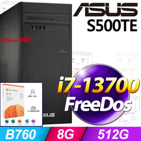 ASUS 華碩 S500TE系列 - i7處理器 / 8G記憶體 / 512G SSD / 無作業系統電腦 / 500瓦電源