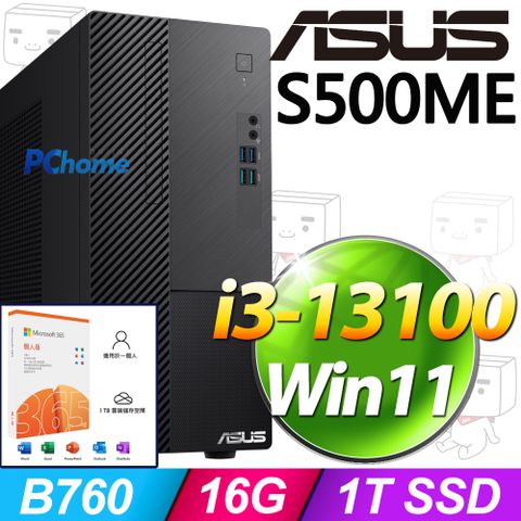 ASUS 華碩 S500ME系列 - i3處理器 - 16G記憶體 /1TB SSD / Win11家用版電腦