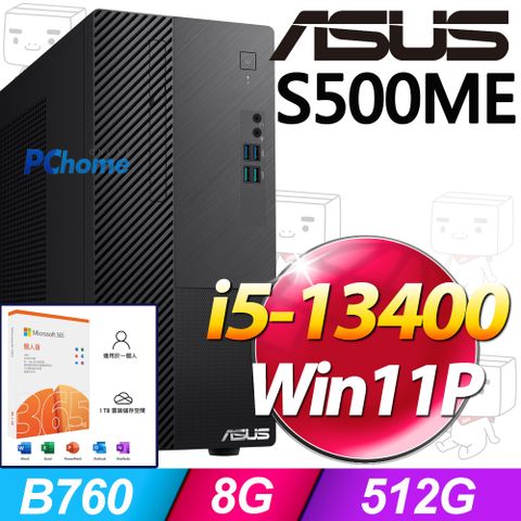 ASUS 華碩 S500ME系列 - i5處理器 /  8G記憶體 / 512G SSD / Win11專業版電腦  / 500瓦電源