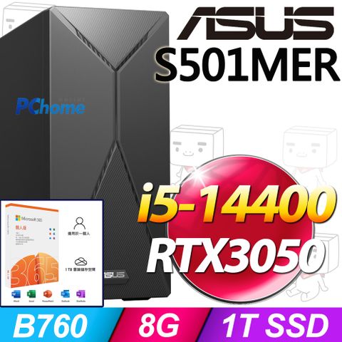 ASUS 華碩 S501MER系列 - i5處理器 / 8G記憶體 / 1T SSD / RTX3050 / Win11家用版電腦 / 500瓦電源