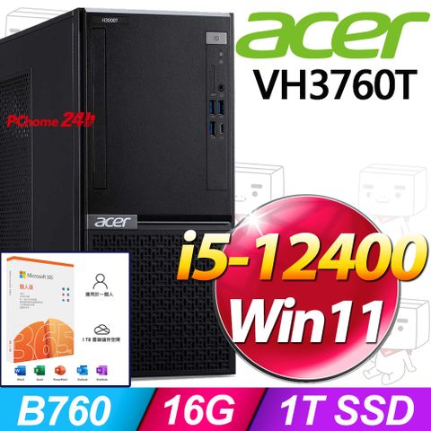 (M365 個人版)  + Acer VH3760T(i5-12400/16G/1T SSD/W11)
