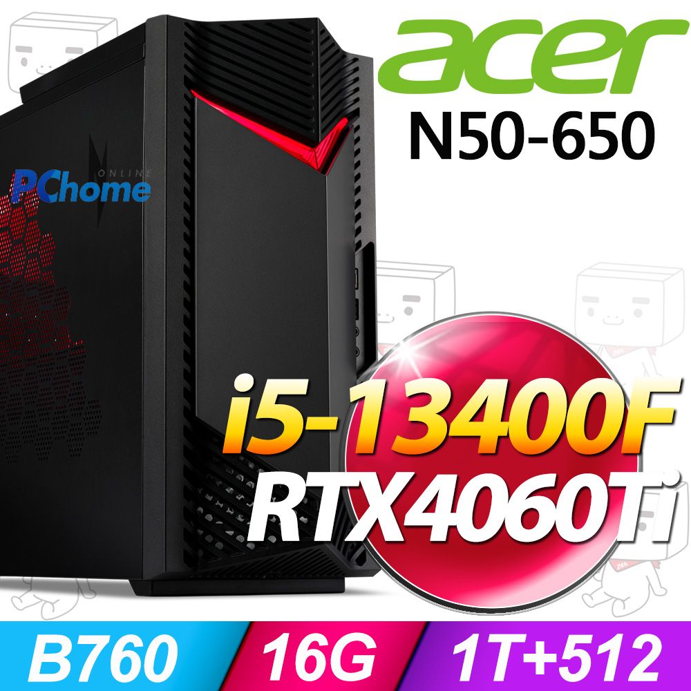 ACER 宏碁 Nitro N50-650系列 - i5處理器 / 16G記憶體 / 1T + 512G SSD / RTX4060Ti顯卡 / Win11家用版電競機