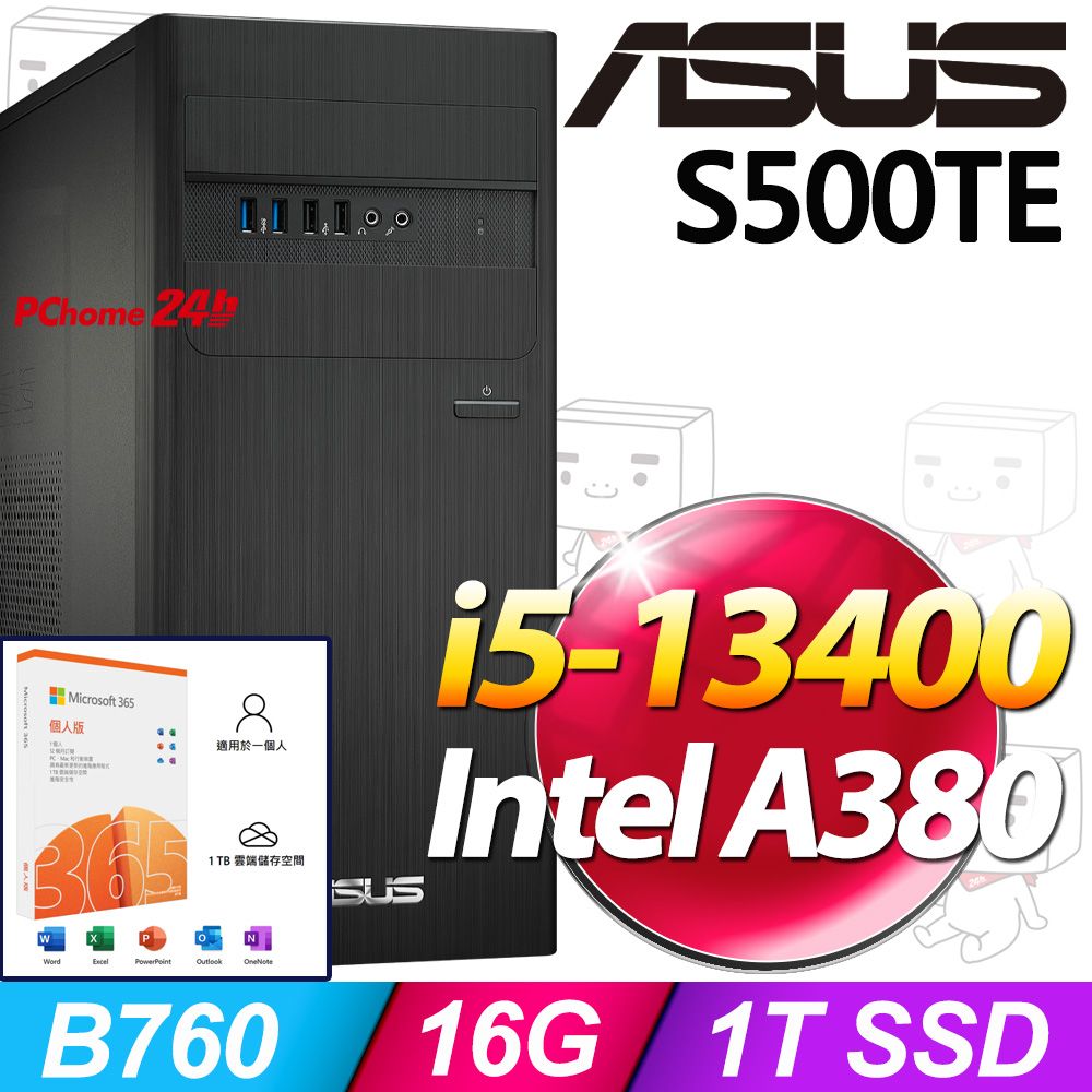 ASUS 華碩 S500TE系列 - i5處理器 / 16G記憶體 / 1T SSD / A380顯卡 / Win11家用版電腦