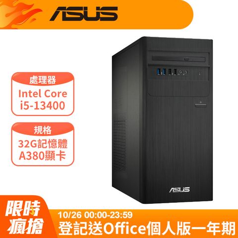 ASUS 華碩 S500TE系列 - i5處理器 / 32G記憶體 / 1T SSD / A380顯卡 / Win11家用版電腦