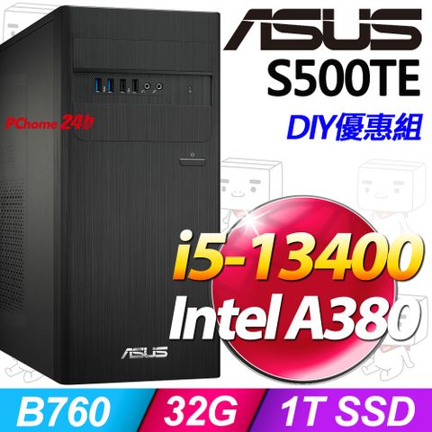 ASUS 華碩 S500TE系列 - i5處理器 / 32G記憶體 / 1T SSD / A380顯卡 / Win11家用版電腦