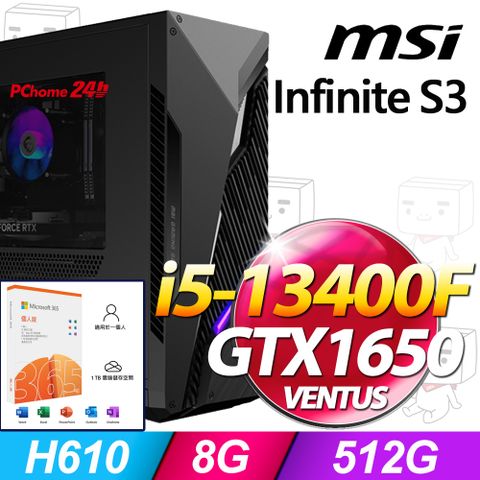 MSI 微星 Infinite S3系列- i5處理器 / 8G記憶體 / 512G SSD / GTX1650顯卡 / Win11家用版電競機(13-661TW)