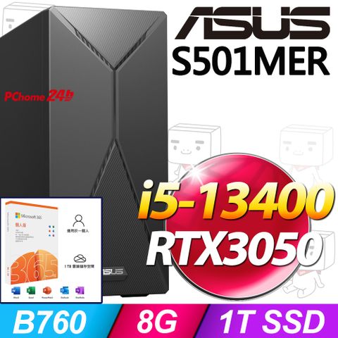 ASUS 華碩 S501MER-i5處理器 /8G記憶體/1TB SSD/RTX3050顯卡/W11家用版電腦/500W(H-S501MER-513400007W)