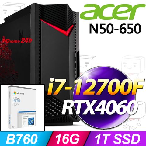 ACER 宏碁 Nitro N50-650系列 - i7處理器 / 16G記憶體 / 1T SSD / RTX4060顯卡 / Win11家用版電競機