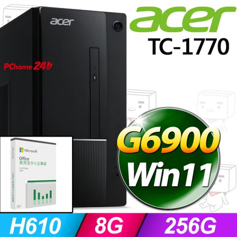 (O2024企業版) + Acer TC-1770(G6900/8G/256G SSD/W11)
