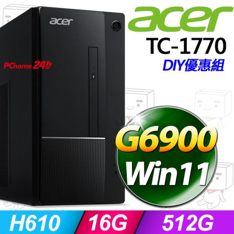 ACER 宏碁 Aspire TC-1770系列 - 賽揚處理器  / 16G記憶體 / 512G SSD / Win11家用版電腦