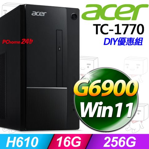 ACER 宏碁 Aspire TC-1770系列 - 賽揚處理器  / 16G記憶體 / 256G SSD / Win11家用版電腦