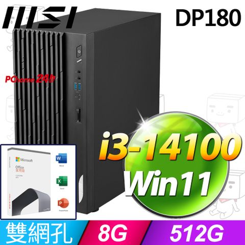 MSI 微星 PRO DP180 系列 - i3處理器 / 8G記憶體 / 512G SSD / Win11家用版電腦(14-277TW)