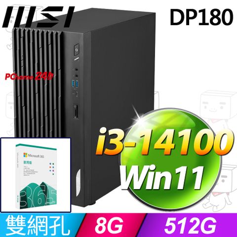 MSI 微星 PRO DP180 系列 - i3處理器 / 8G記憶體 / 512G SSD / Win11家用版電腦(14-277TW)