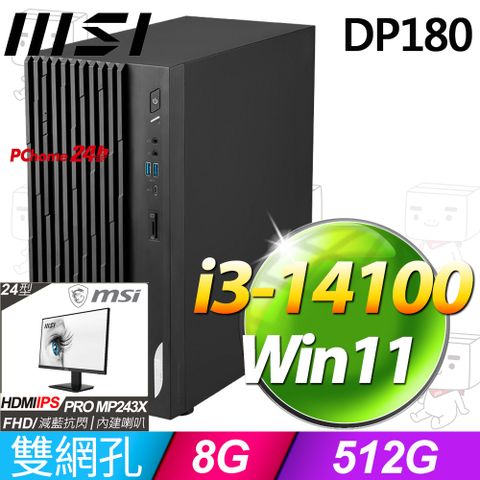 MSI 微星 PRO DP180 系列 - i3處理器 / 8G記憶體 / 512G SSD / Win11家用版電腦(14-277TW)