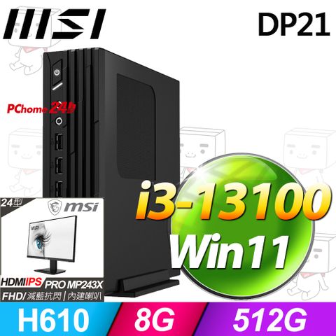 MSI 微星 PRO DP21系列 - i3處理器 / 8G / 512G SSD / Win11家用版迷你電腦(13M-492TW)