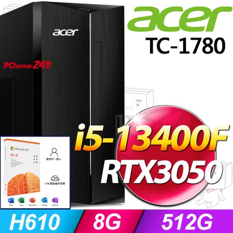 ACER 宏碁 Aspire TC-1780系列-i5處理器/8G記憶體/512G SSD/RTX3050顯卡/Win11家用版電腦(UD.E3JTA.008)