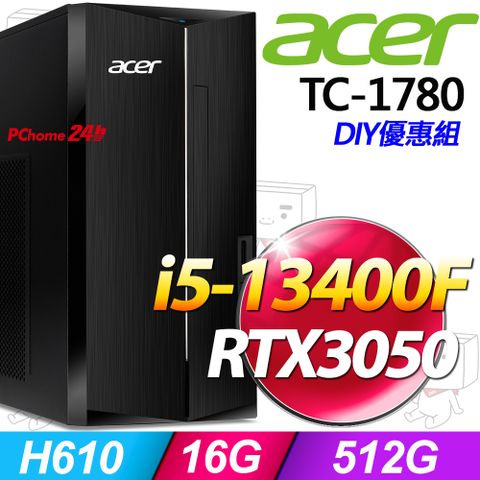 (8G記憶體) + Acer TC-1780(i5-13400F/8G/512G SSD/RTX3050/W11)