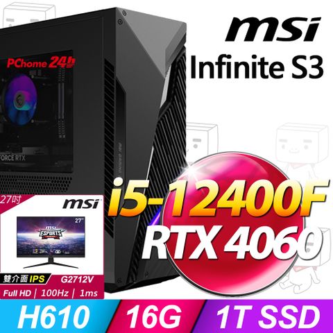 MSI 微星 Infinite S3系列 - i5處理器 / 16G記憶體 / 1TB SSD / RTX4060顯卡 / Win11家用版電競機(12B-1615TW)