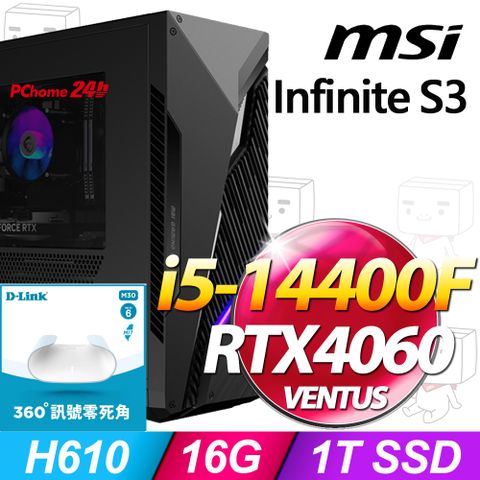 MSI 微星 Infinite S3系列 - i5處理器 /16G記憶體 / 1TB SSD /  RTX4060顯卡 / Win11電競機(14NUC5-2067TW)