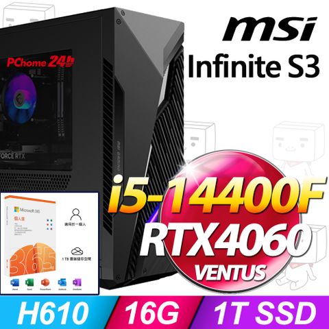 MSI 微星 Infinite S3系列 - i5處理器 /16G記憶體 / 1TB SSD /  RTX4060顯卡 / Win11電競機(14NUC5-2067TW)