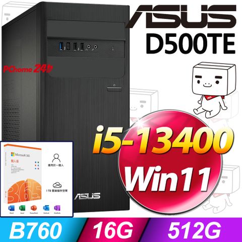 ASUS 華碩 D500TE系列 -i5處理器 - 16G記憶體 / 512G SSD / Win11家用版電腦