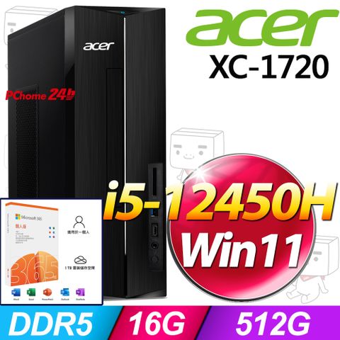 ACER 宏碁 XC-1720系列-i5處理器/16G記憶體/512G SSD/ Win11家用版
