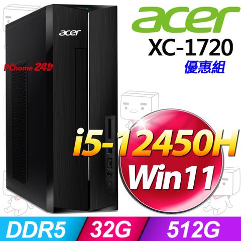 ACER 宏碁 XC-1720系列-i5處理器/32G記憶體/512G SSD/ Win11家用版