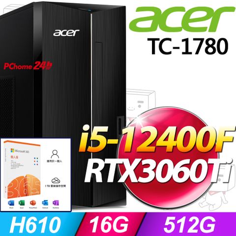 (M365 個人版)  + Acer TC-1780(i5-12400F/16G/512G SSD/RTX3060Ti/W11)
