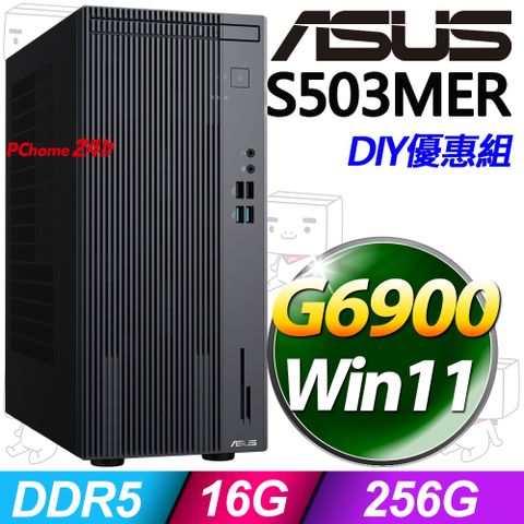 (8G記憶體) + 華碩 H-S503MER-0G6900001W