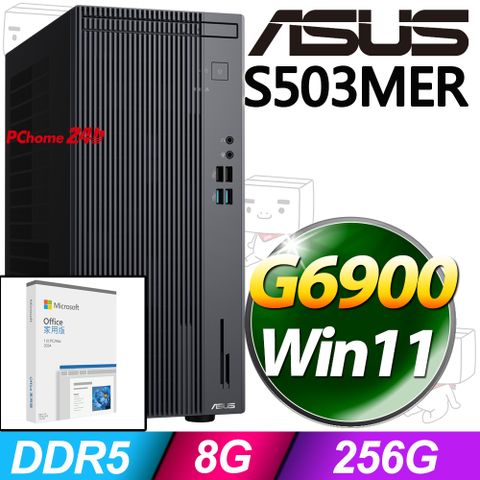 (O2024家用版) + 華碩 H-S503MER-0G6900001W