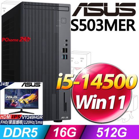 (24型LCD) + 華碩 H-S503MER-514500015W