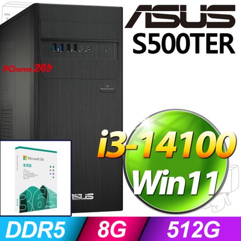 ASUS 華碩 S500TER系列 - i3處理器 / 8G記憶體 / 512G SSD / Win11家用版電腦(H-S500TER-314100009W)