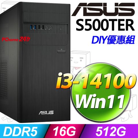 ASUS 華碩 S500TER系列 - i3處理器 / 16G記憶體 / 512G SSD / Win11家用版電腦(H-S500TER-314100009W)