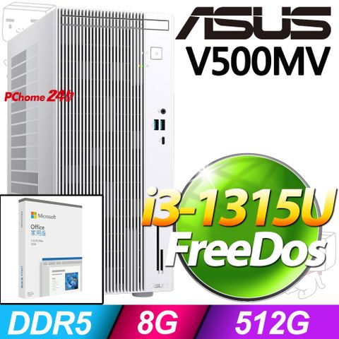 ASUS 華碩 S501MER系列 - i3處理器 / 8G記憶體 / 512G SSD / 無作業系統電腦(H-V500MV-31315U0180)