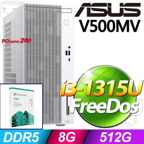 ASUS 華碩 S501MER系列 - i3處理器 / 8G記憶體 / 512G SSD / 無作業系統電腦(H-V500MV-31315U0180)