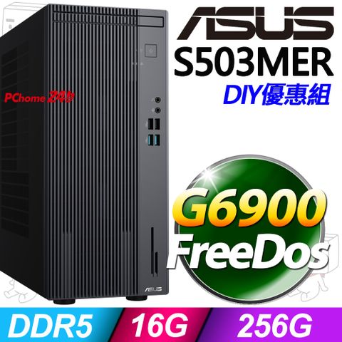 (8G記憶體) + 華碩 H-S503MER-0G69000010