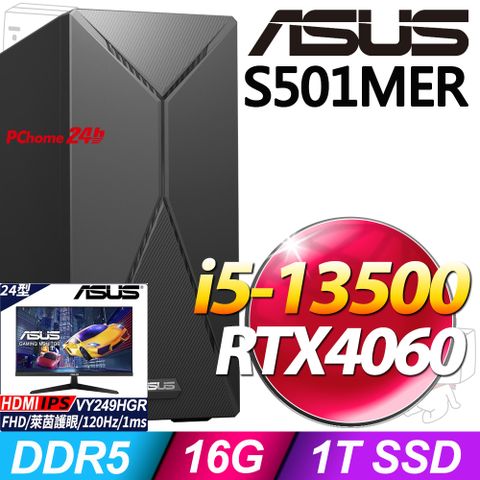 (24型LCD) + 華碩 H-S501MER-513500014W