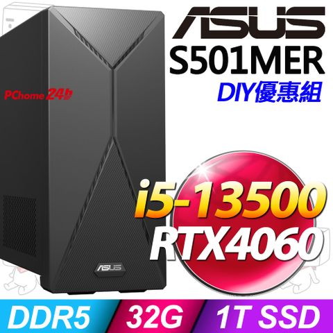 (16G記憶體) + 華碩 H-S501MER-513500014W
